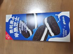 -好利来(龙首印象城店)