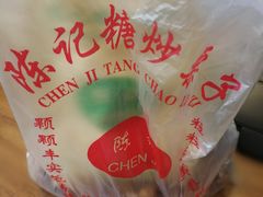 -陈记栗子(长宁路店)