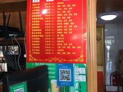 -青岛锅贴(四流中路店)