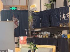 -昱匠·日本料理(金融街店)