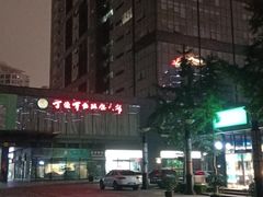 -海上海弘基休闲广场