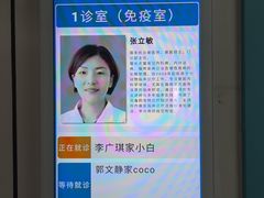 -北京观赏动物医院·24小时大型综合·猫专科·异宠专科