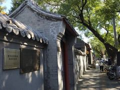-黄瓦增福财神庙
