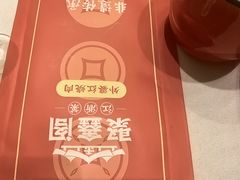-聚鑫阁江浙菜·非遗传承技艺(闵行交大店)