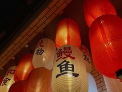 -伊藤ITO(侨福芳草地购物中心店)