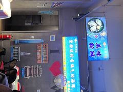 -永信海鲜(群星城店)