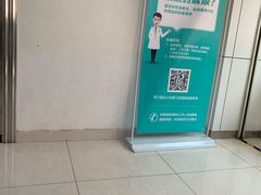 -南方医科大学第三附属医院