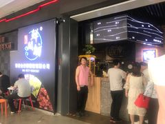-鲜阁坊海鲜自助融合烤肉(银泰百货温州瓯海店)
