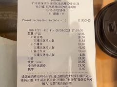 -麦当劳(皇岗路店)