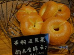 -慢熟面包店bud bread(孩儿巷店)