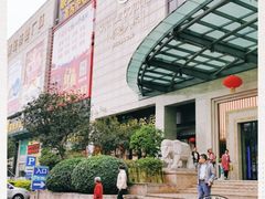 -顺德人家食府(黄金广场店)