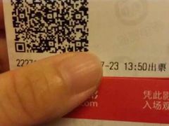 今典院线天津17.5影城(迎宾店)-完美世界影城(天津迎宾店)