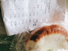 -莉莲蛋挞(日月光店)