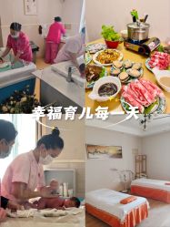 -喜喜·全套房月子会所(罗宾森广场店)