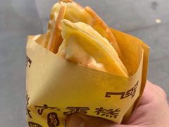 -成裕雪糕店(士多店)