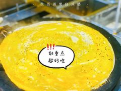 -2颗鸡蛋煎饼(北京路天河城店)