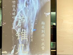 -中国湿地博物馆