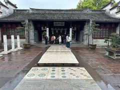 -天一阁博物院