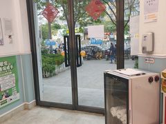 -纳吉亚猫专科动物医院·北北分院