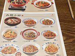 -八碗湘长沙市井菜(坡子街店)