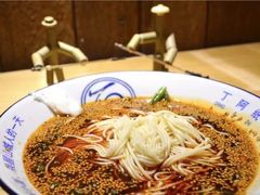 -丁阿纸面馆