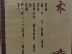-深圳市中医院(福田院区)