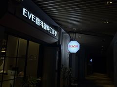 -EVE格斗健身工作室(周康店)