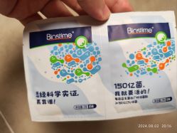 -爱婴室(福州东二环泰禾店)