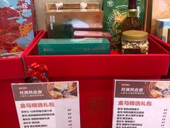 -盒马鲜生(丁香国际店)