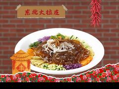 -北二荒(红西店)
