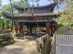 -承德避暑山庄景区