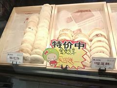 -唐糕祖(商业步行街店)