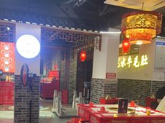 -欠火锅·水牛毛肚·团建聚餐·生日宴(何山路店)
