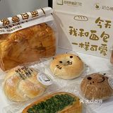 朝阳门宝藏🏴‍☠️面包店