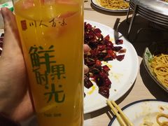 -川人百味(亿合城店)