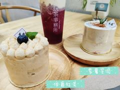 -禾康家蛋糕店