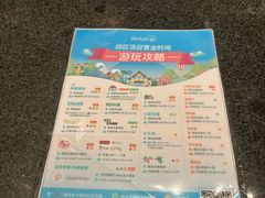 -清远熹乐谷温泉度假酒店