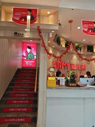 -爱儿美儿童摄影(奥森公园店)