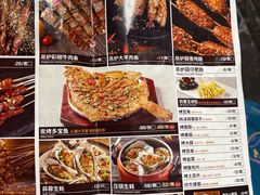 -并州大牌档之醉轻尘