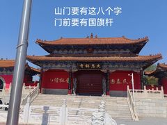 -大悲禅寺