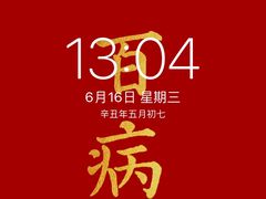 -福州天元国际威斯汀酒店·中国元素餐厅