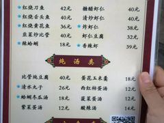 菜单-九龙餐厅(大沽路店)