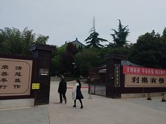 -清凉寺