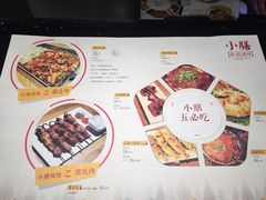 -静一·食光里(黄河路店)