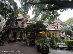 -马勒别墅·中餐厅