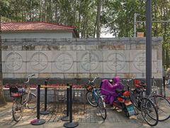 -仁和公园(顺义区)