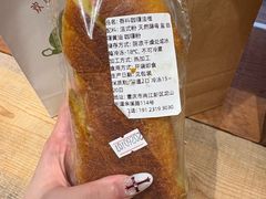 -佐敦面包铺·JORDAN BAKERY