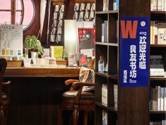 -良友书坊(安徽路店)