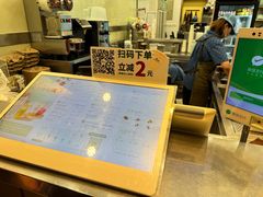 -1点点(达明店)