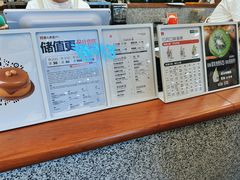 -野人先生Gelato(上海长宁龙之梦店)